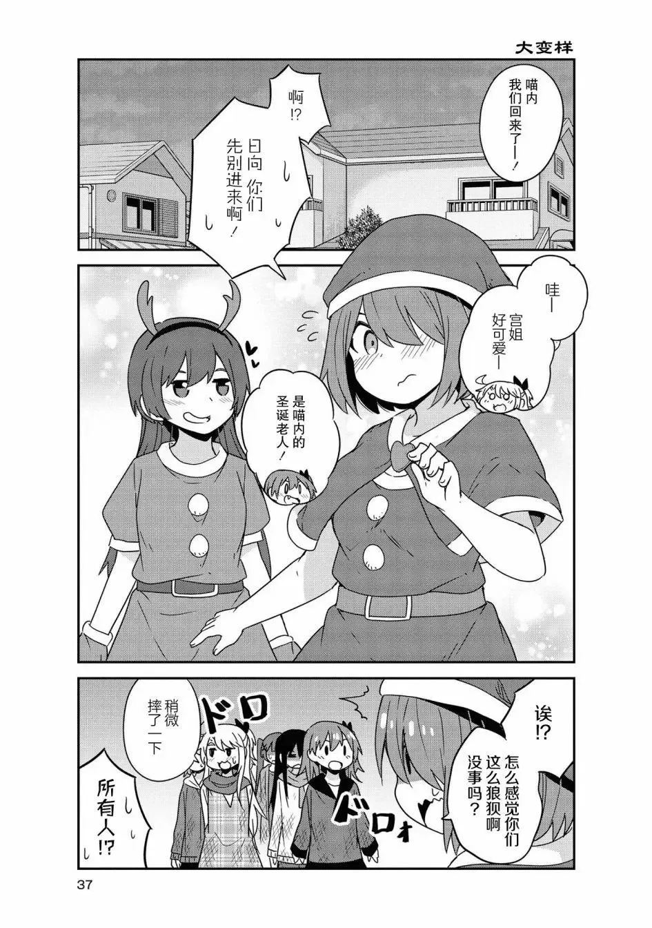 第36页