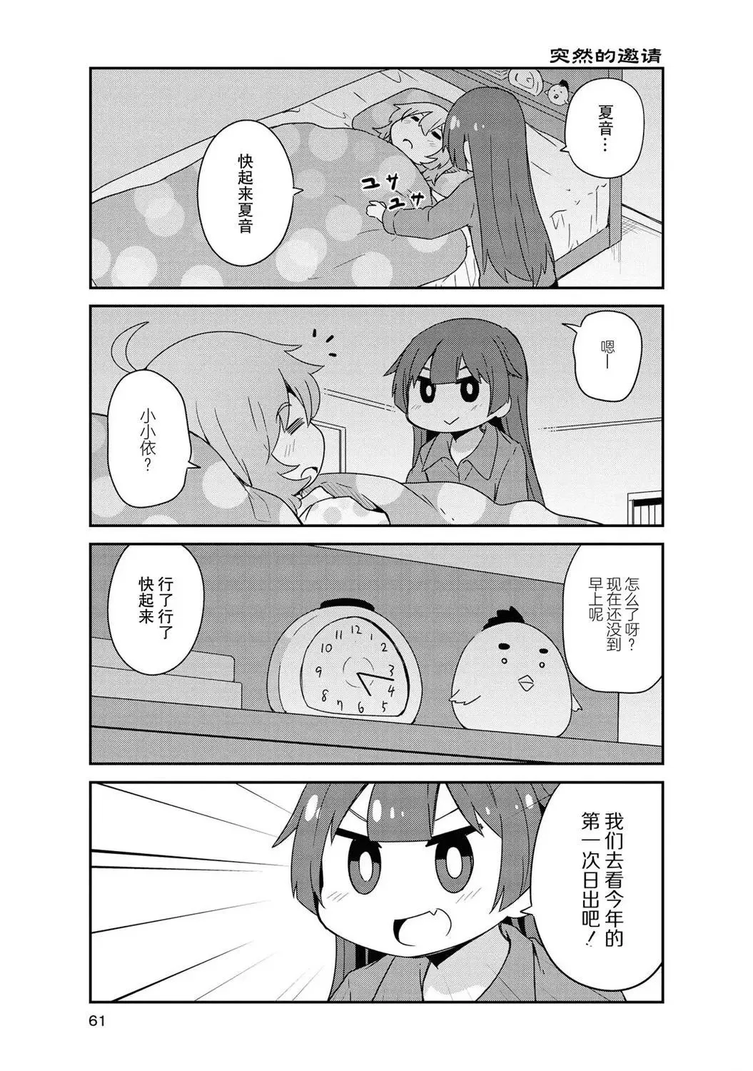 第0页
