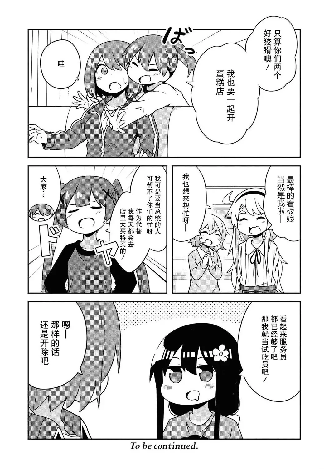 第54页