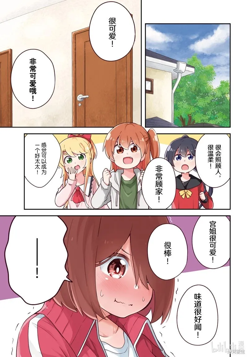第54页
