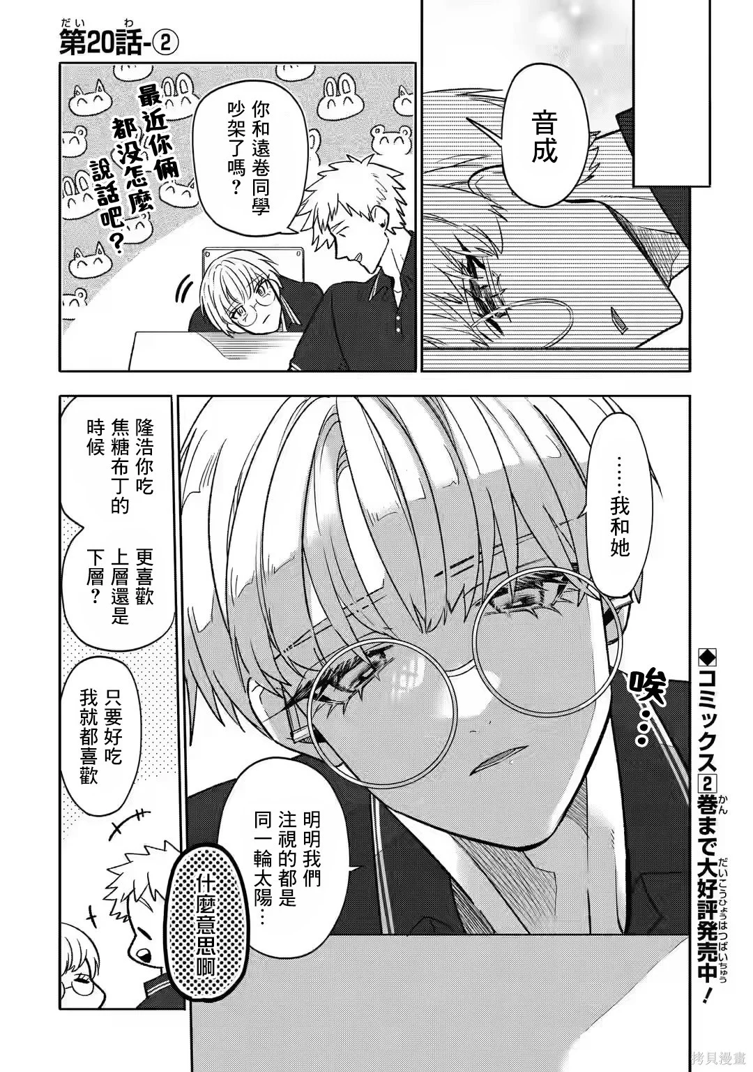第0页