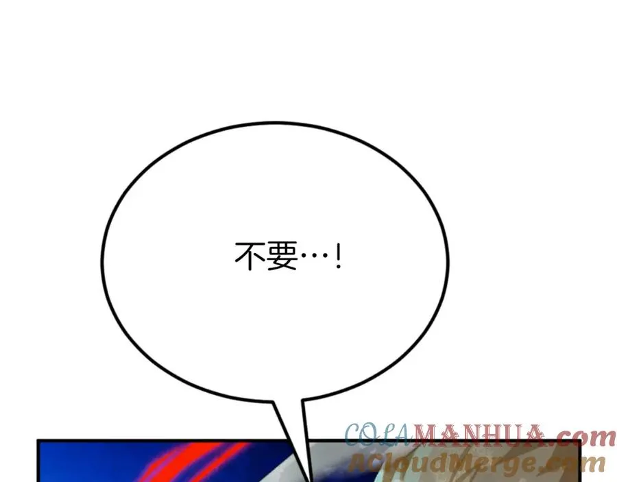第888页