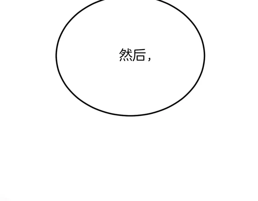 第867页