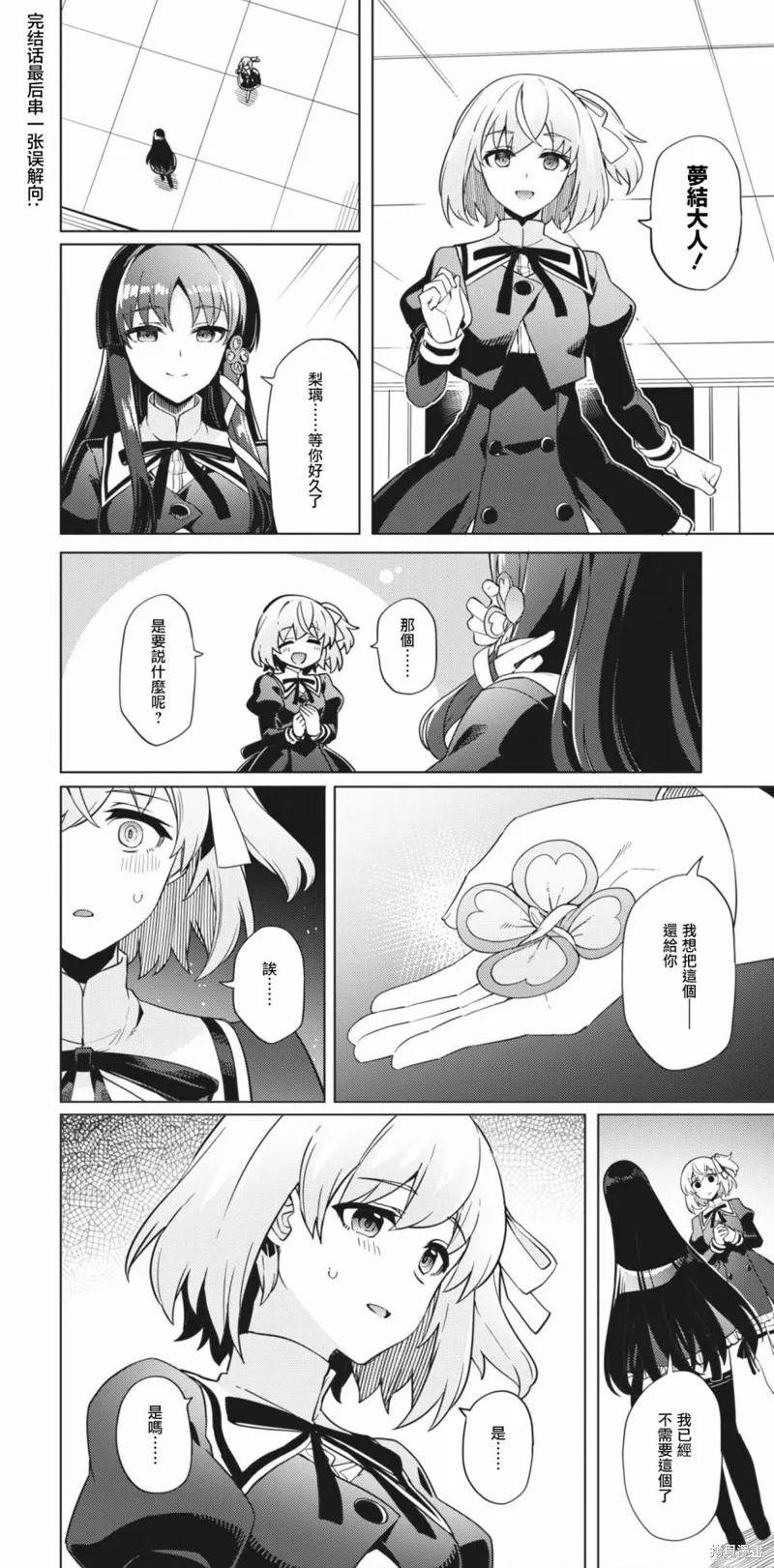 第102页