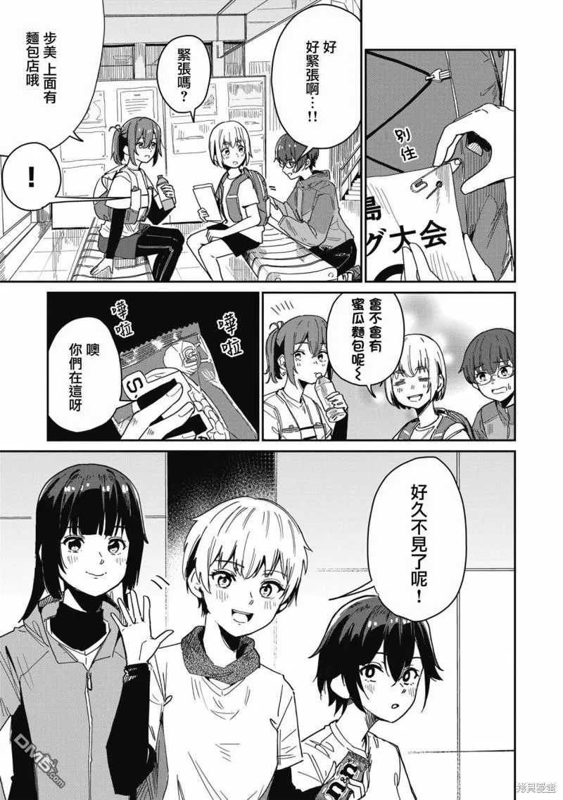 第48页