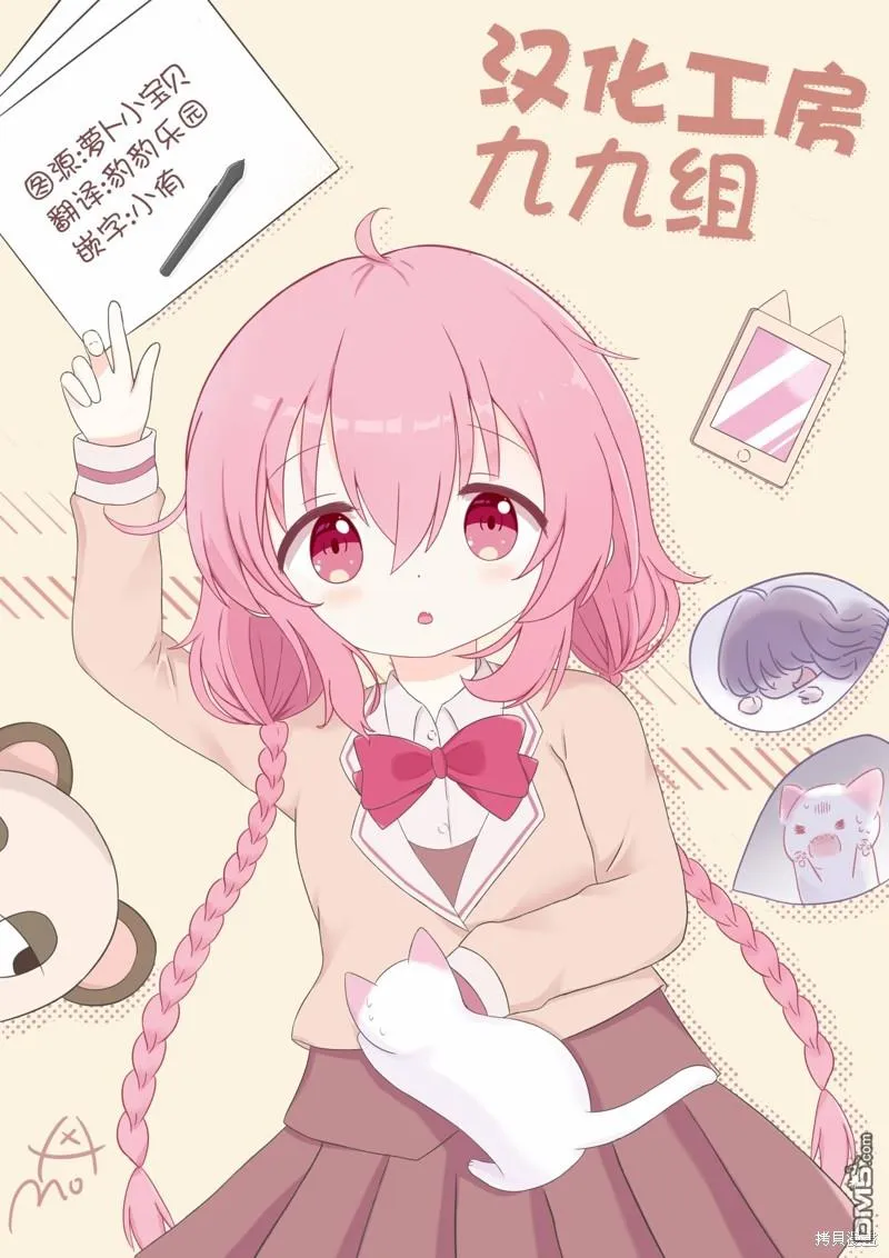 第72页