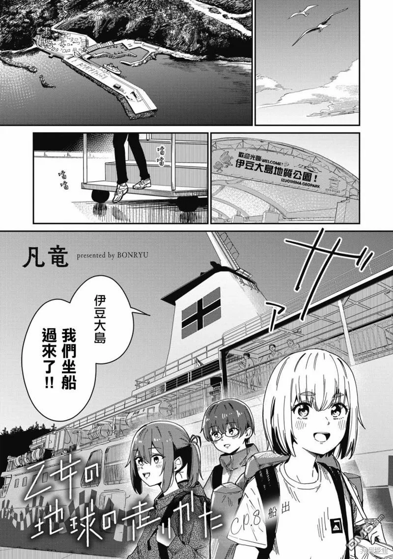 第0页