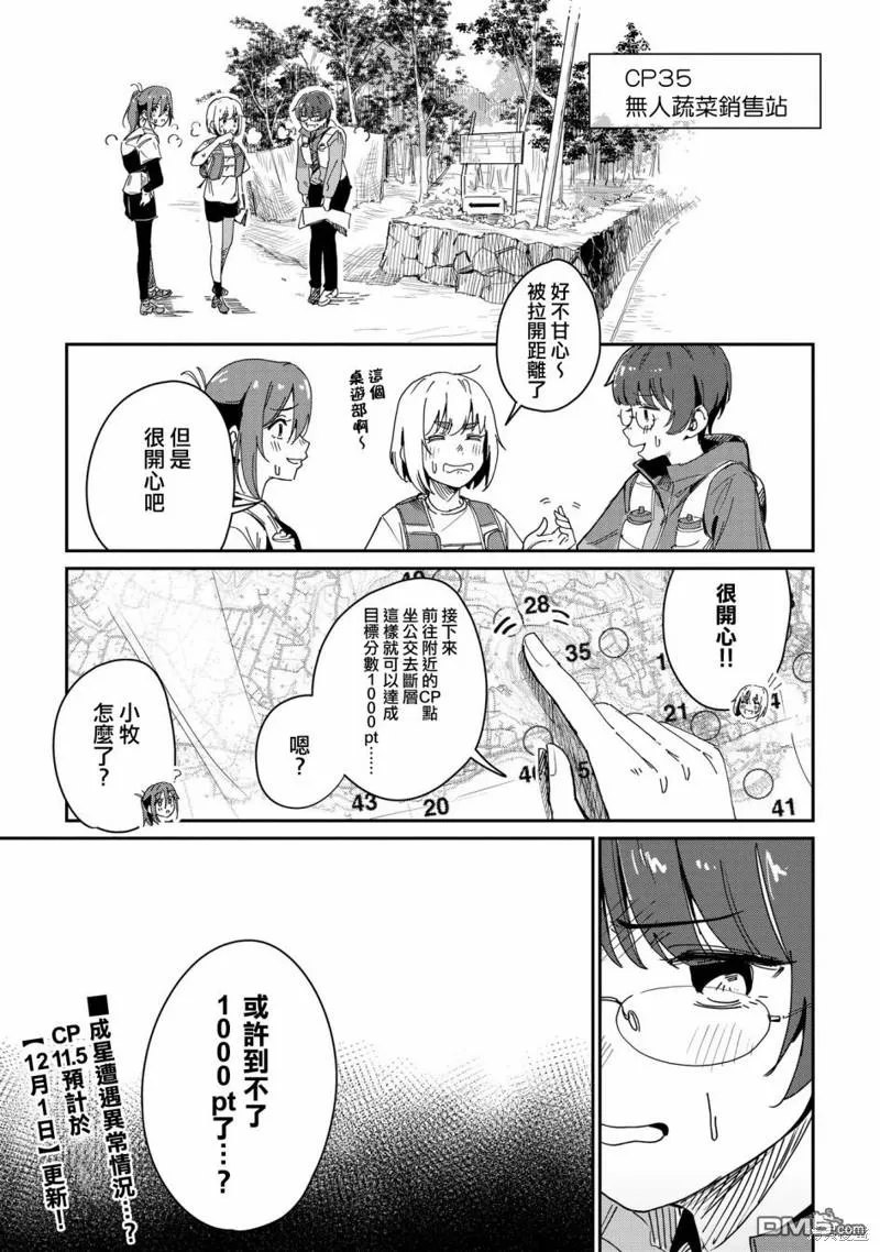 第93页