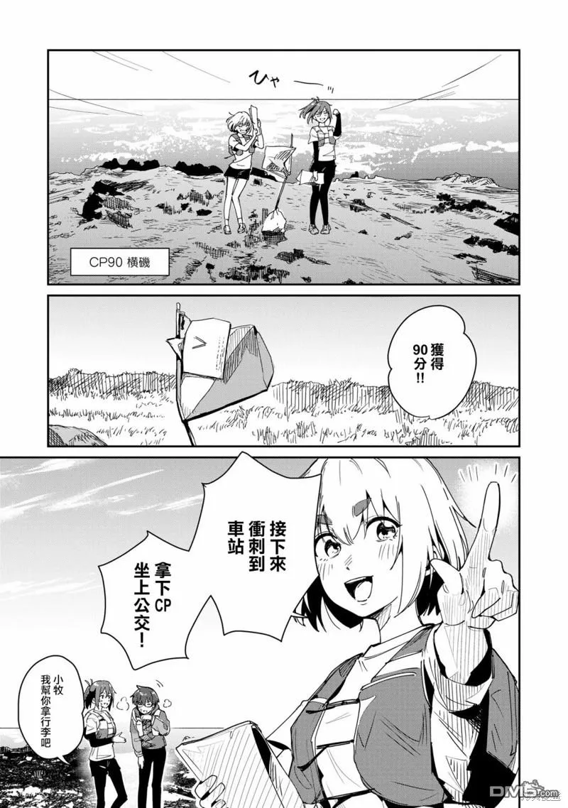 第75页