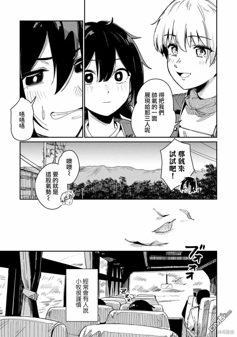 第42页