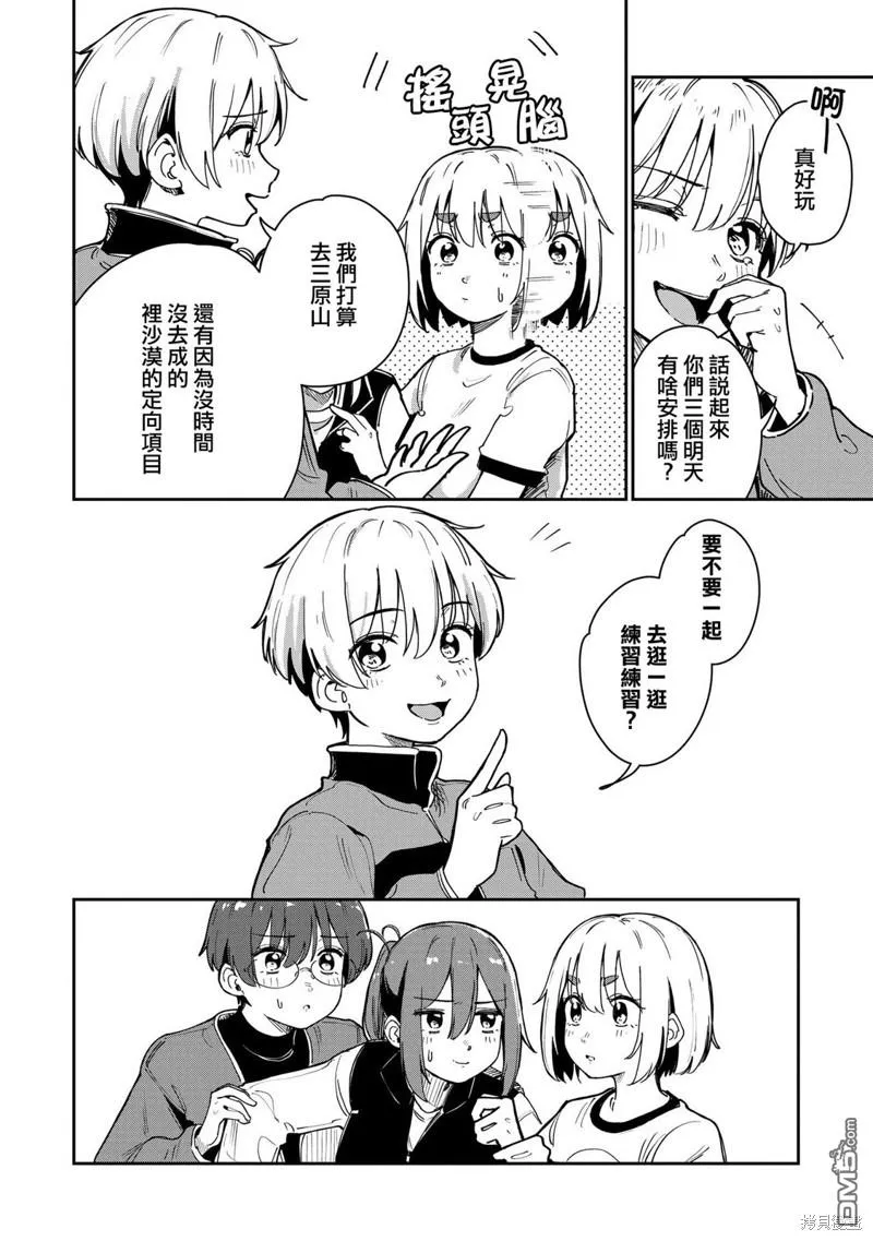 第45页