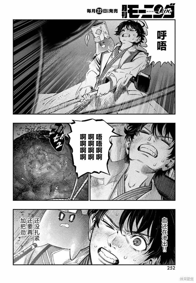第93页