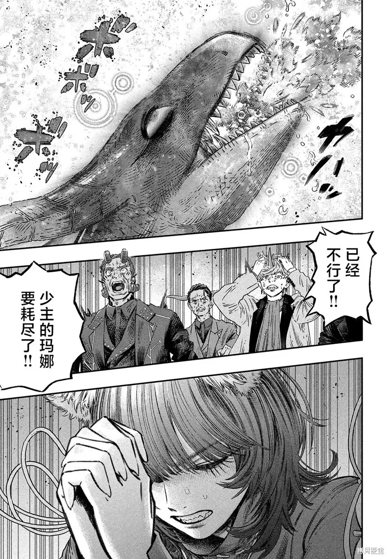 第84页