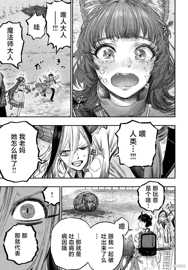 第120页