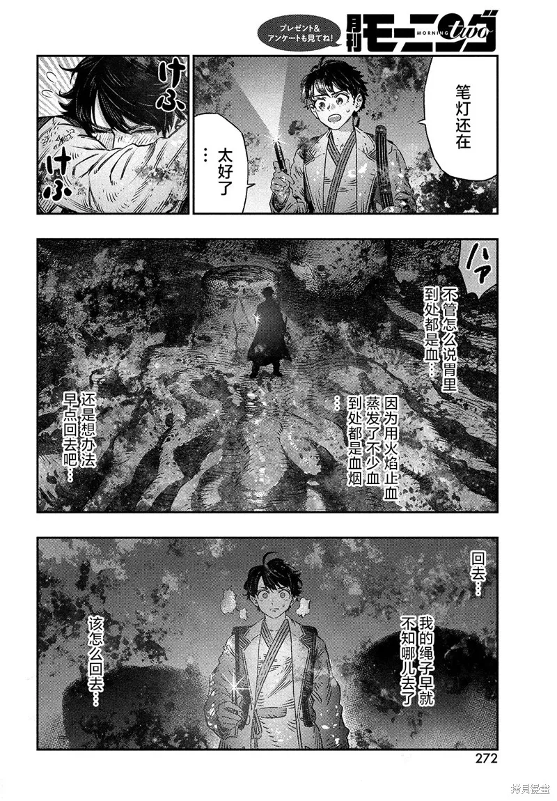第93页