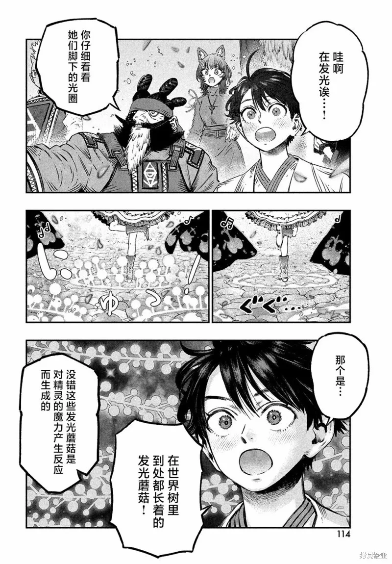 第111页