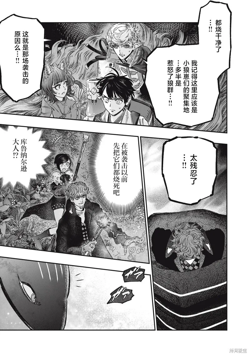 第108页
