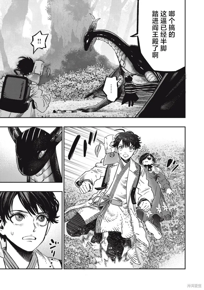 第120页