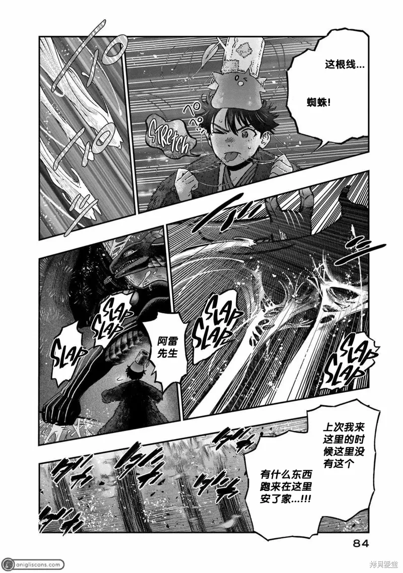 第117页