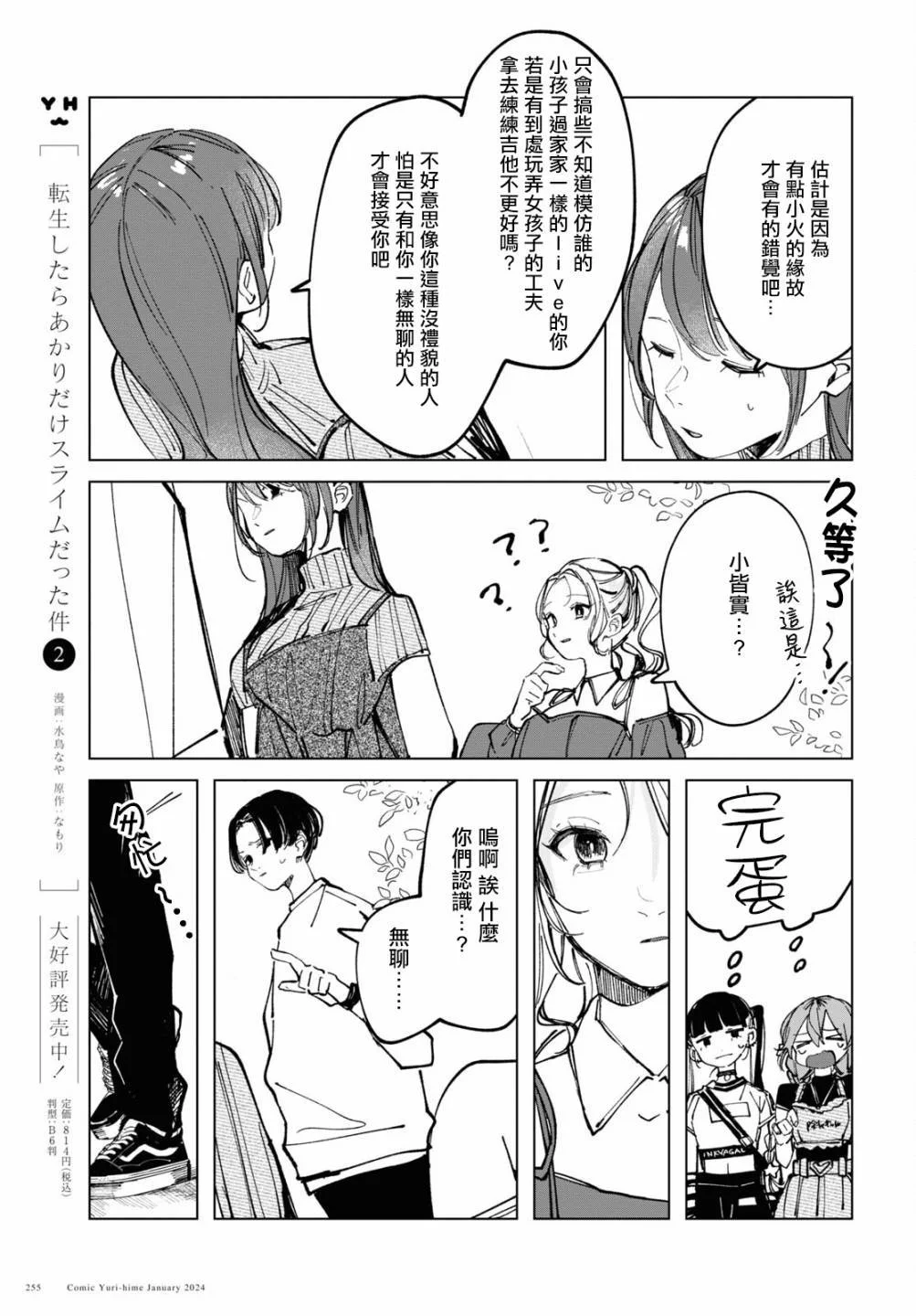第30页