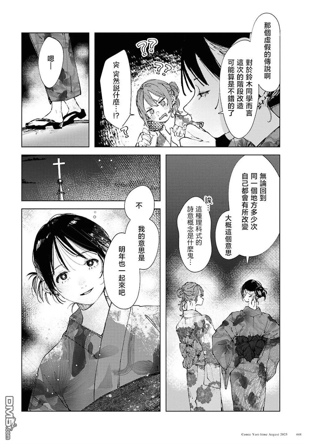 第69页