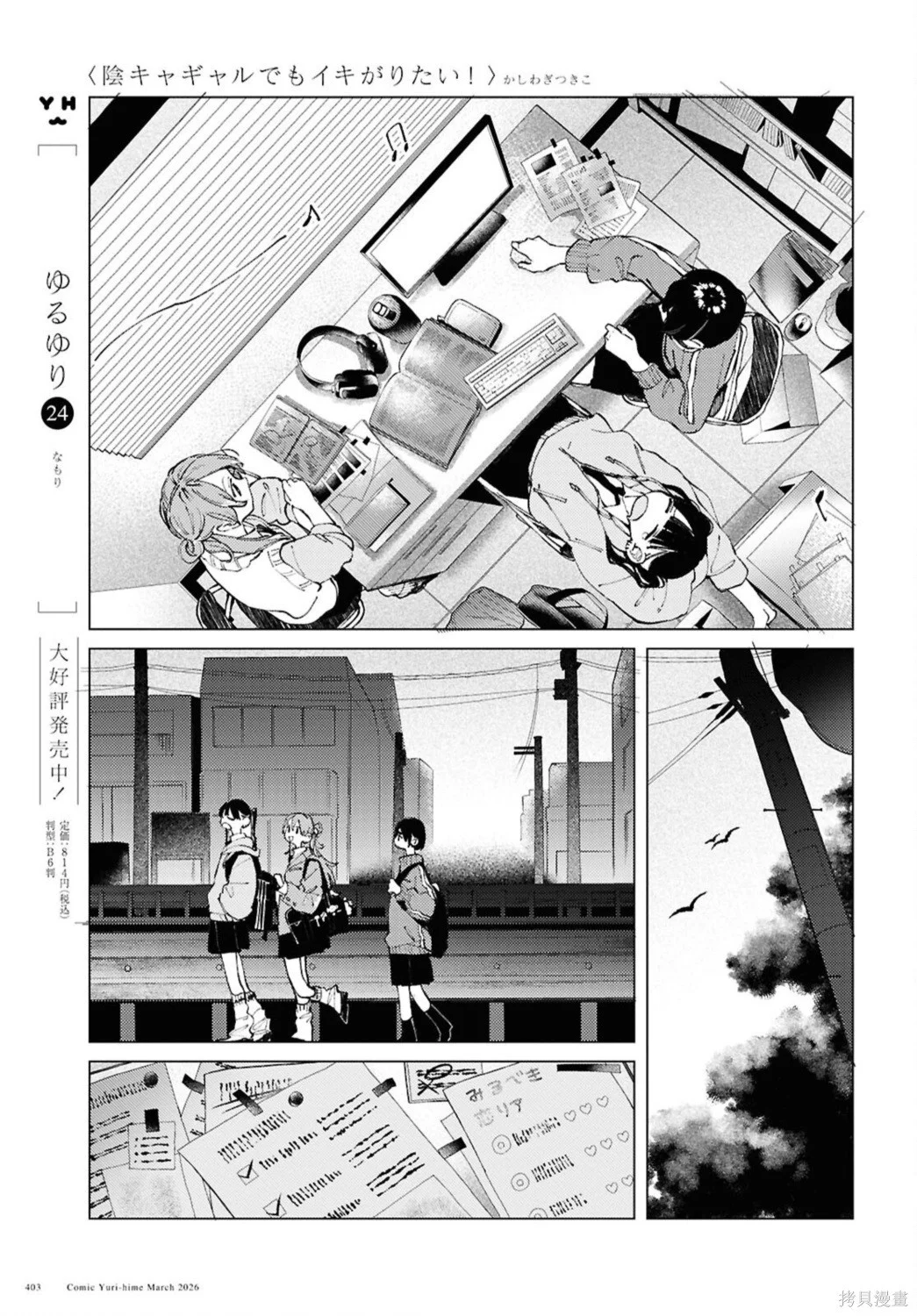 第30页