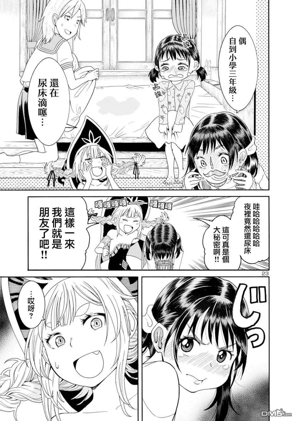 第57页