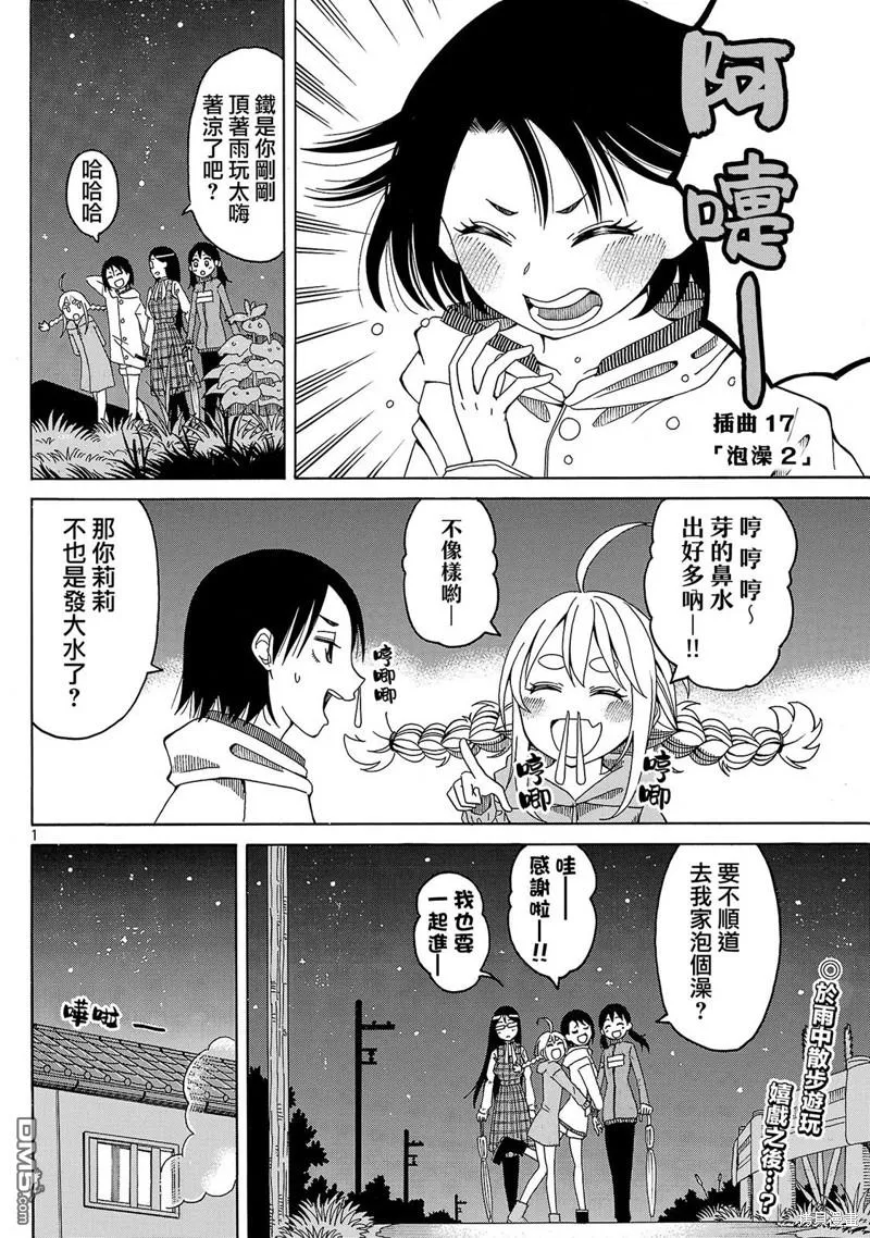 第0页