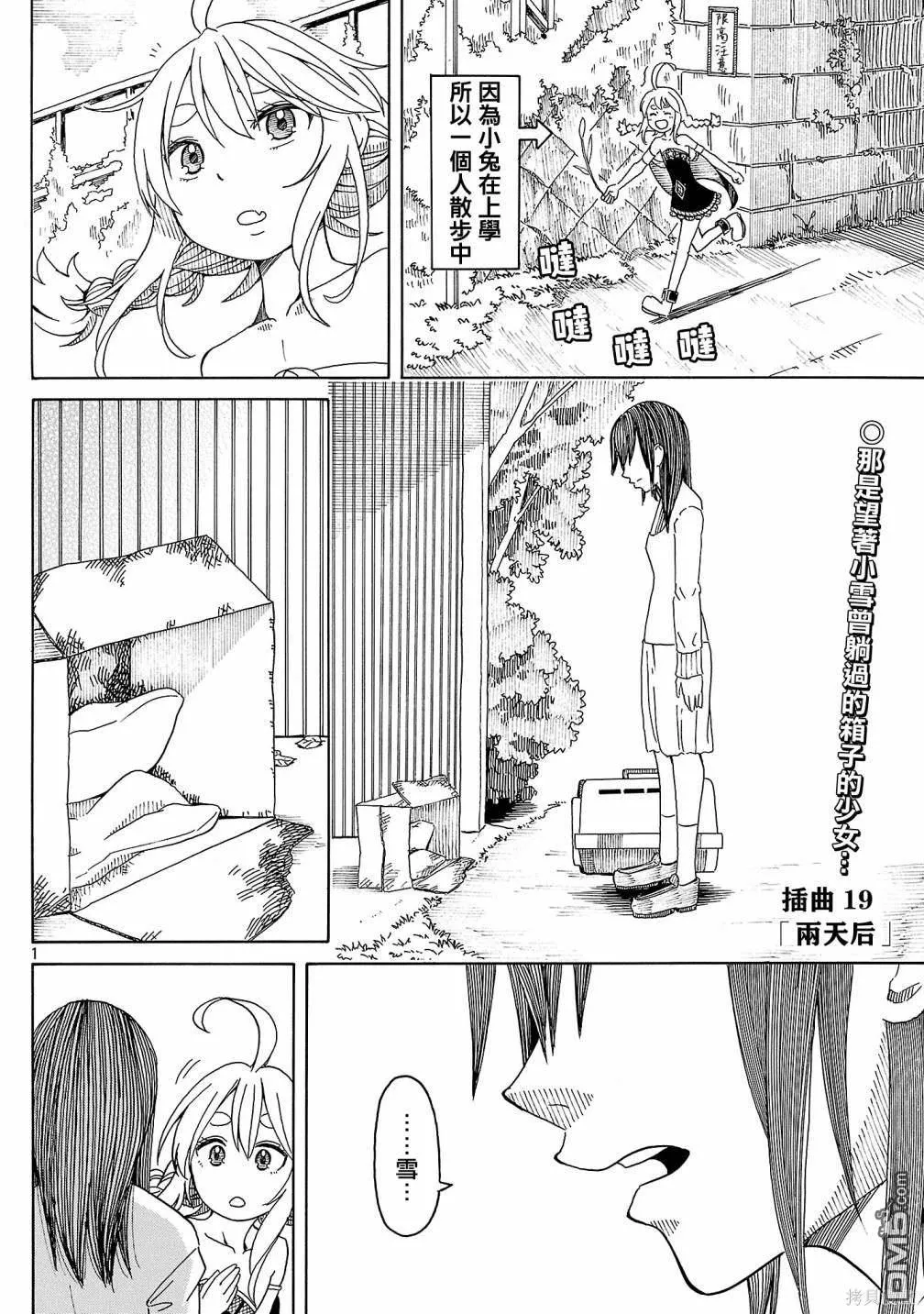 第0页
