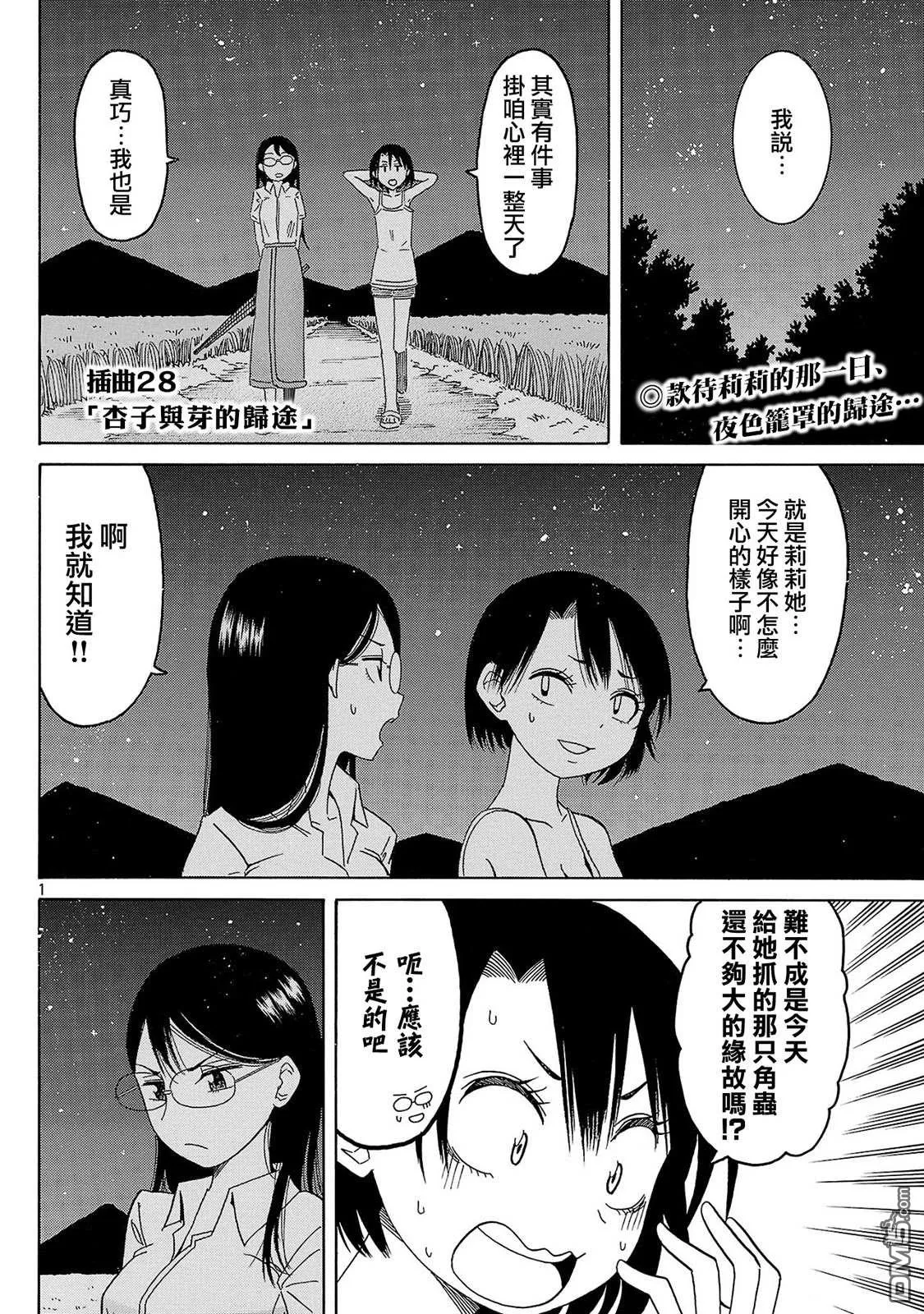 第0页