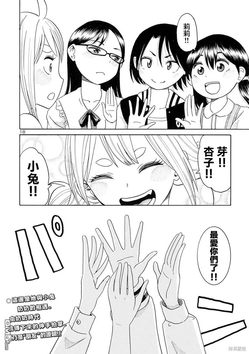 第48页