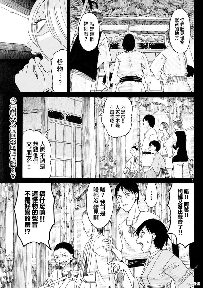 第0页
