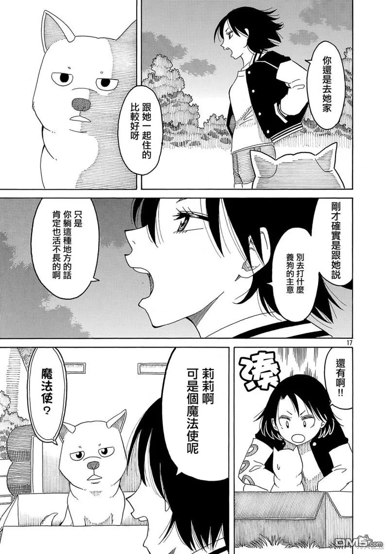 第48页