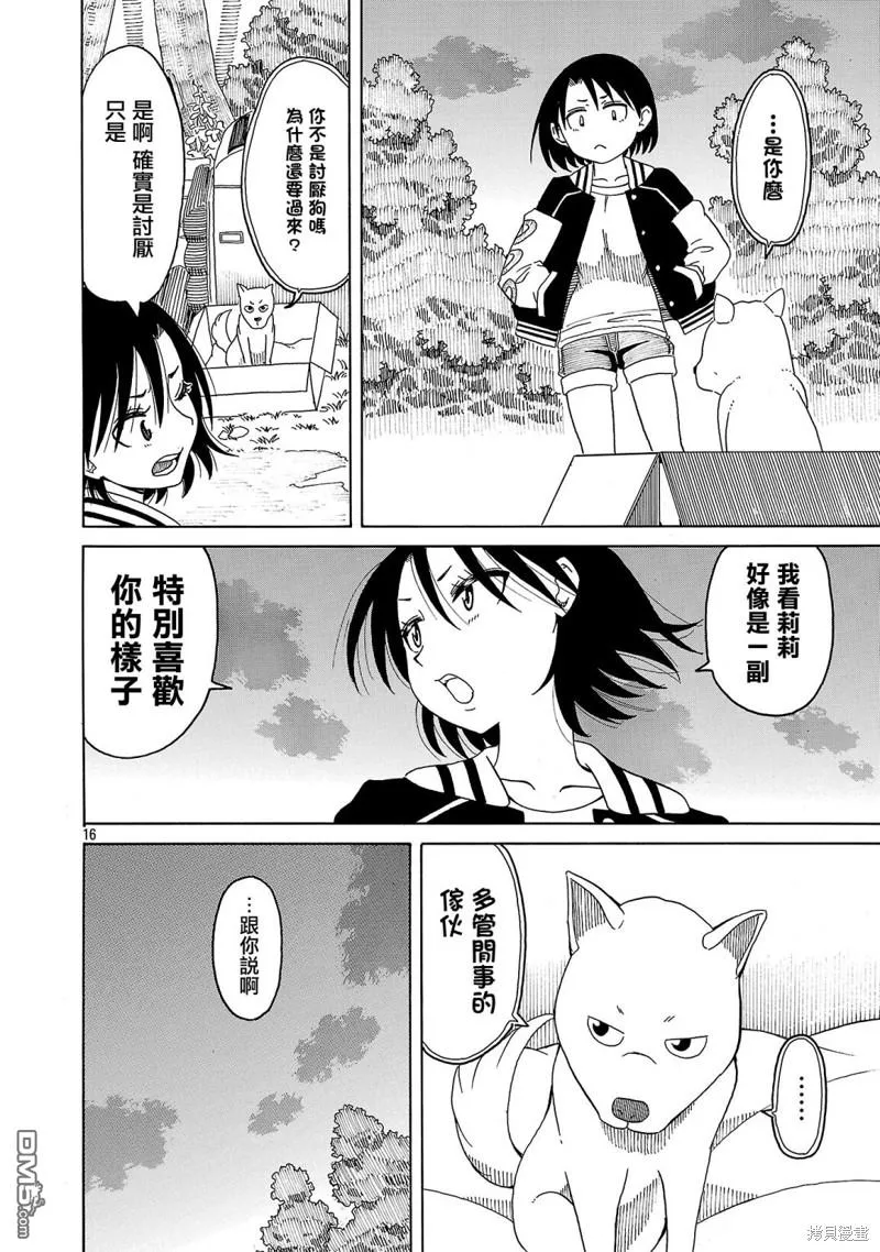 第45页