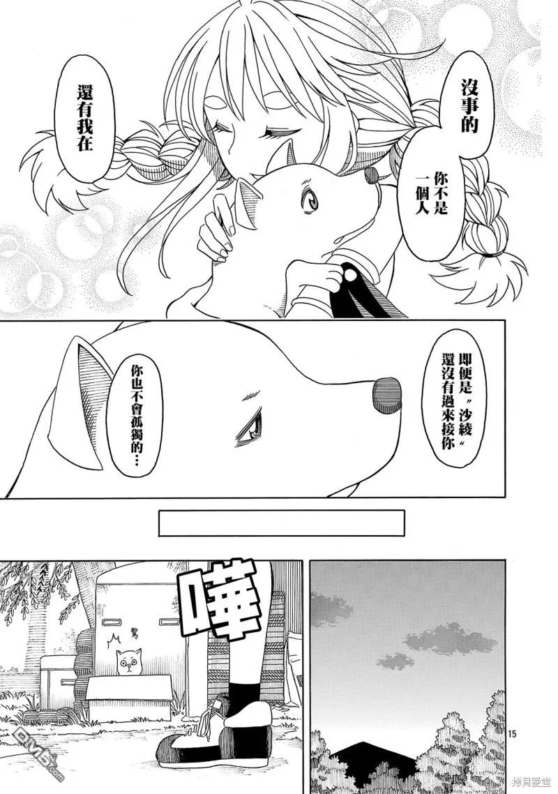 第42页