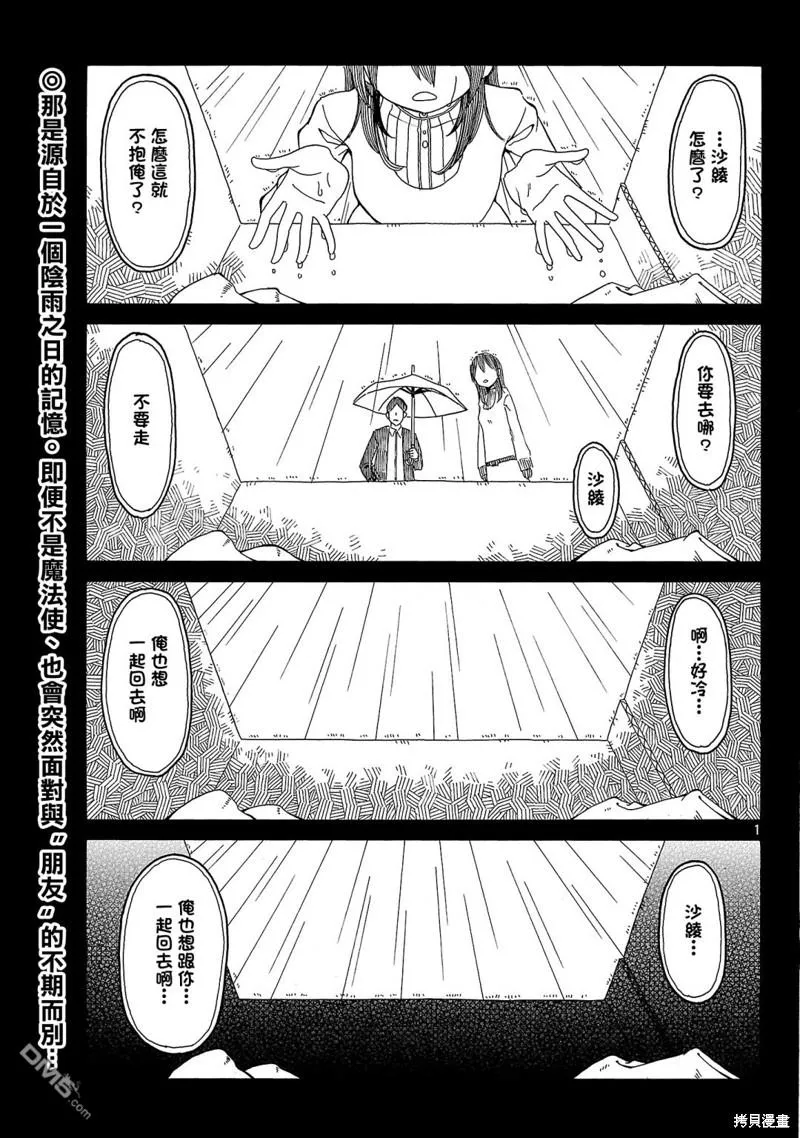第0页