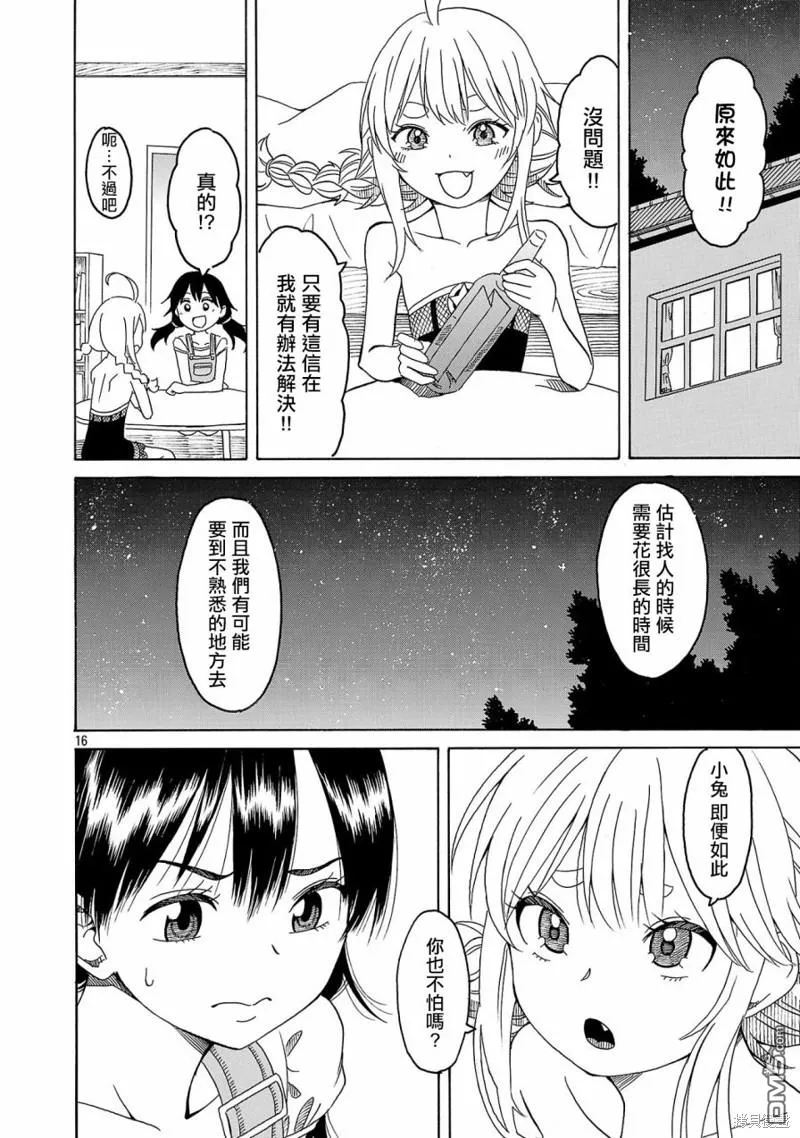 第45页