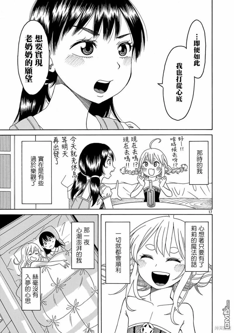 第48页