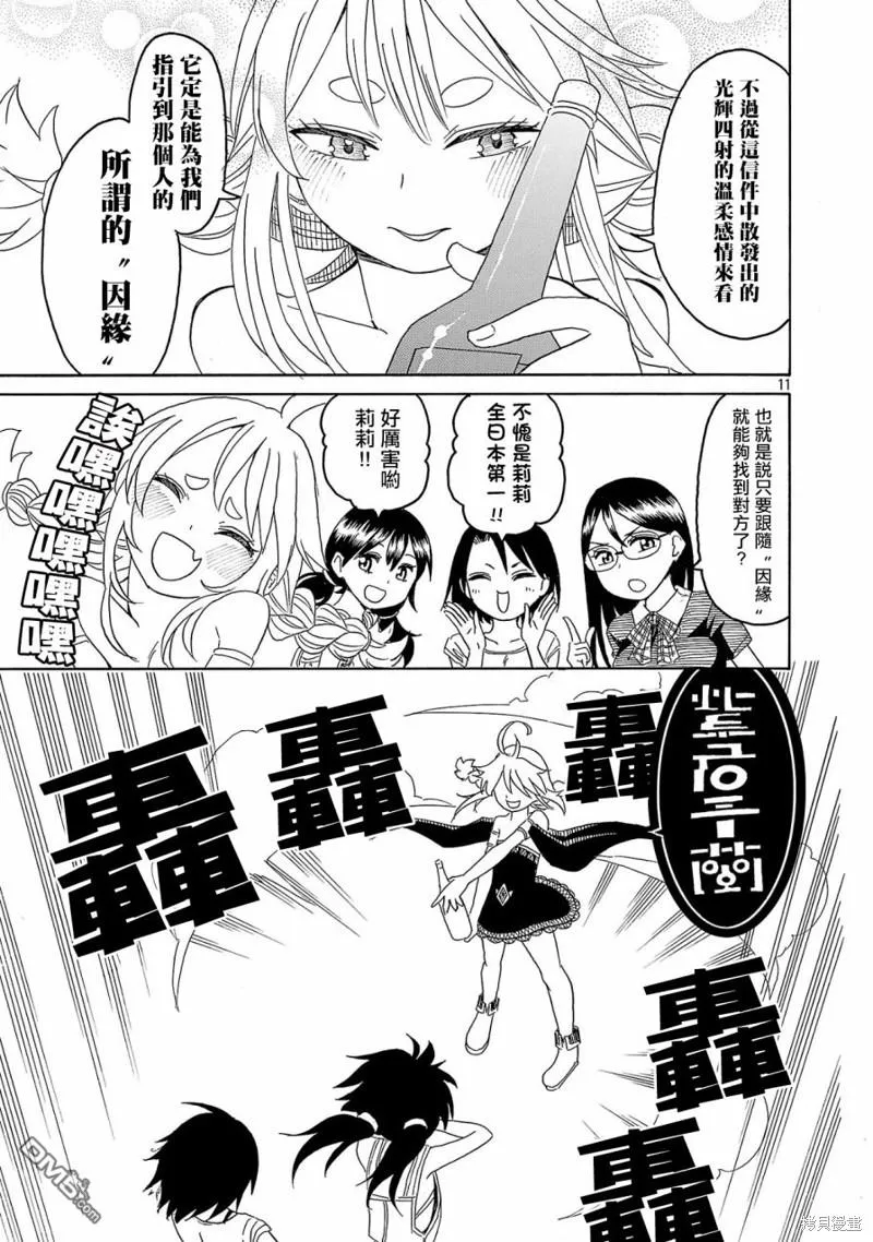 第30页