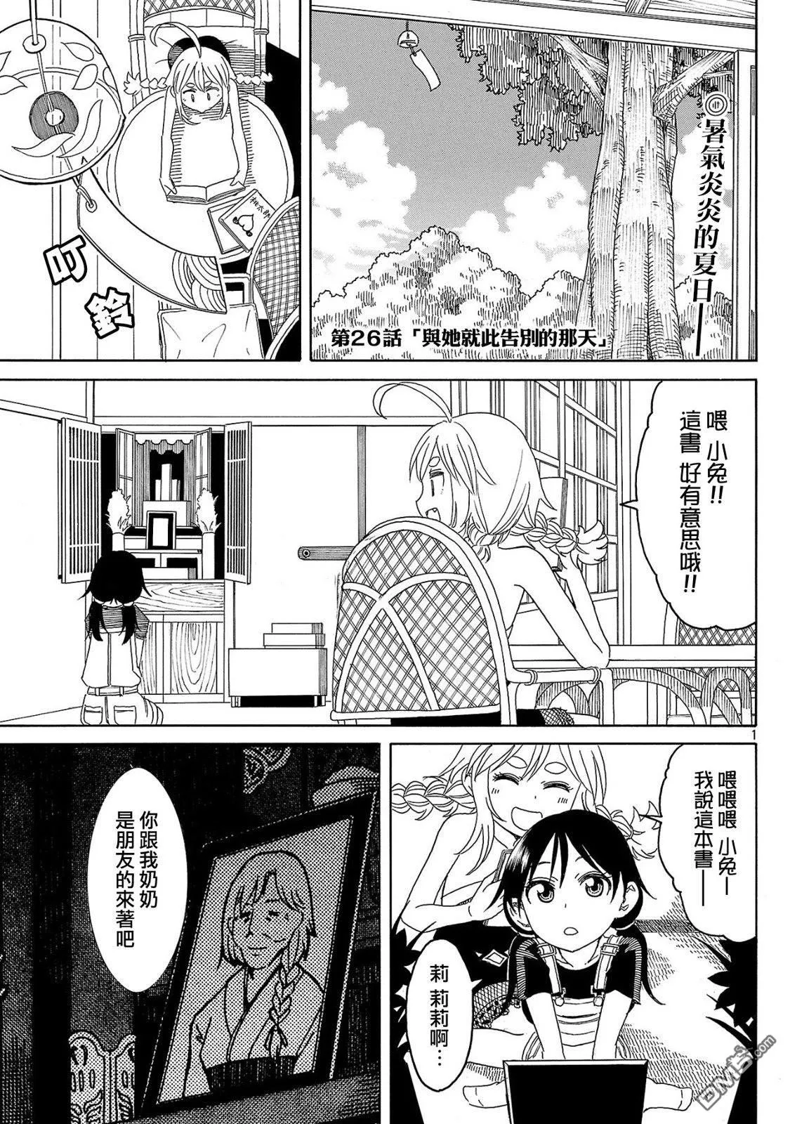 第0页