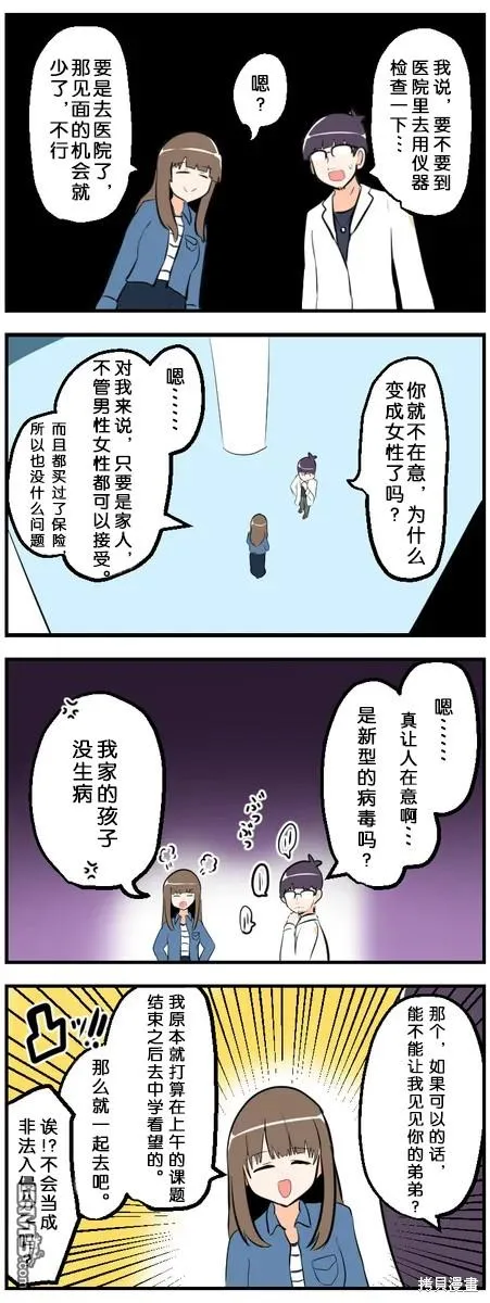 第27页