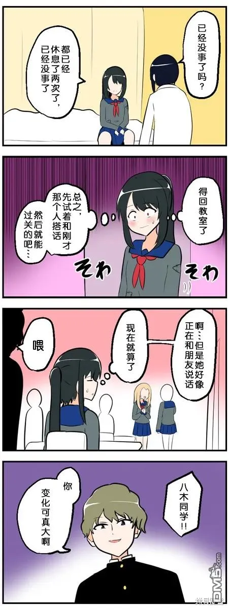 第0页