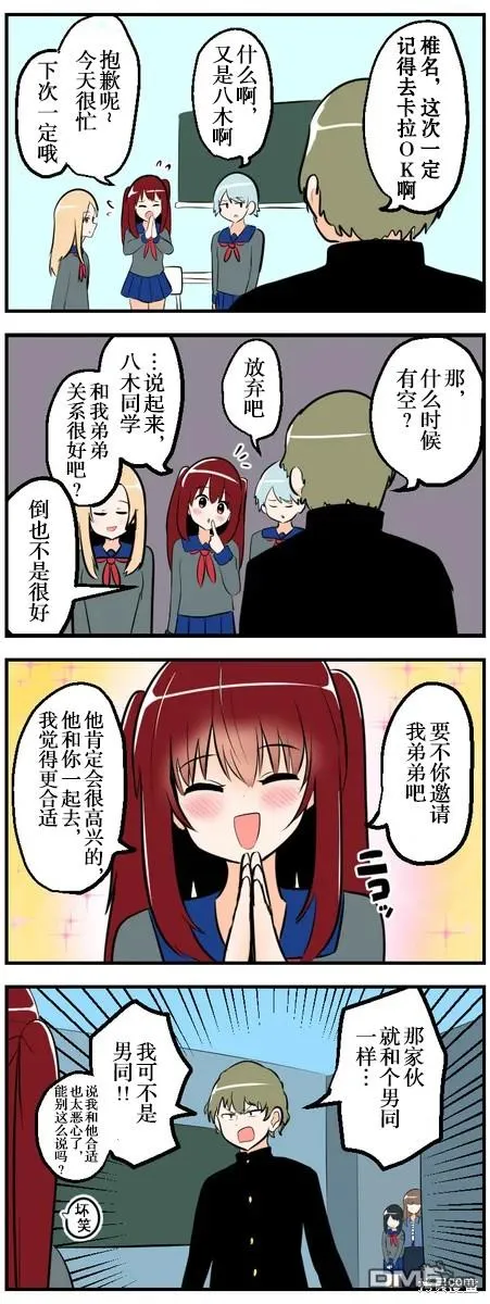 第0页
