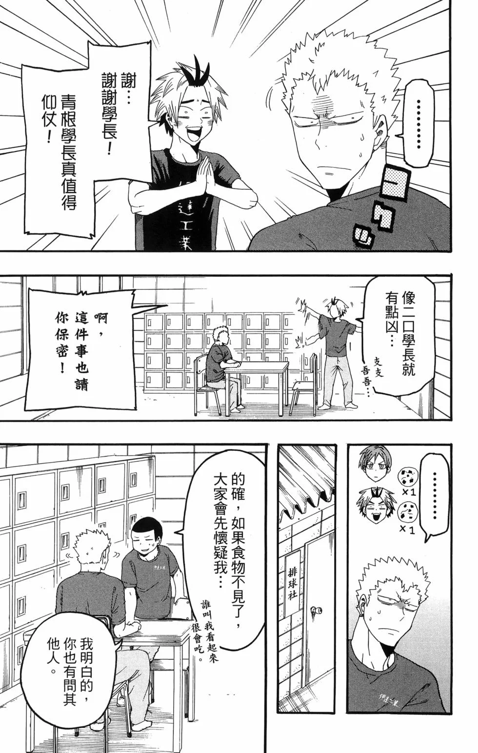 第420页