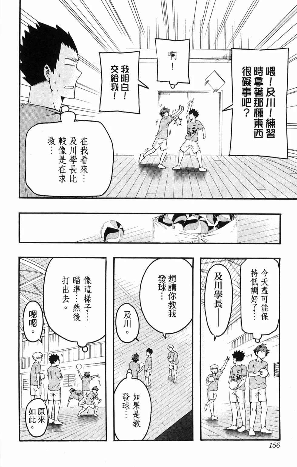 第471页