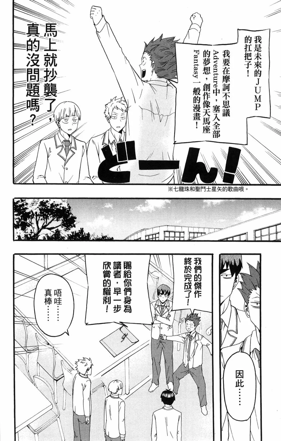 第567页