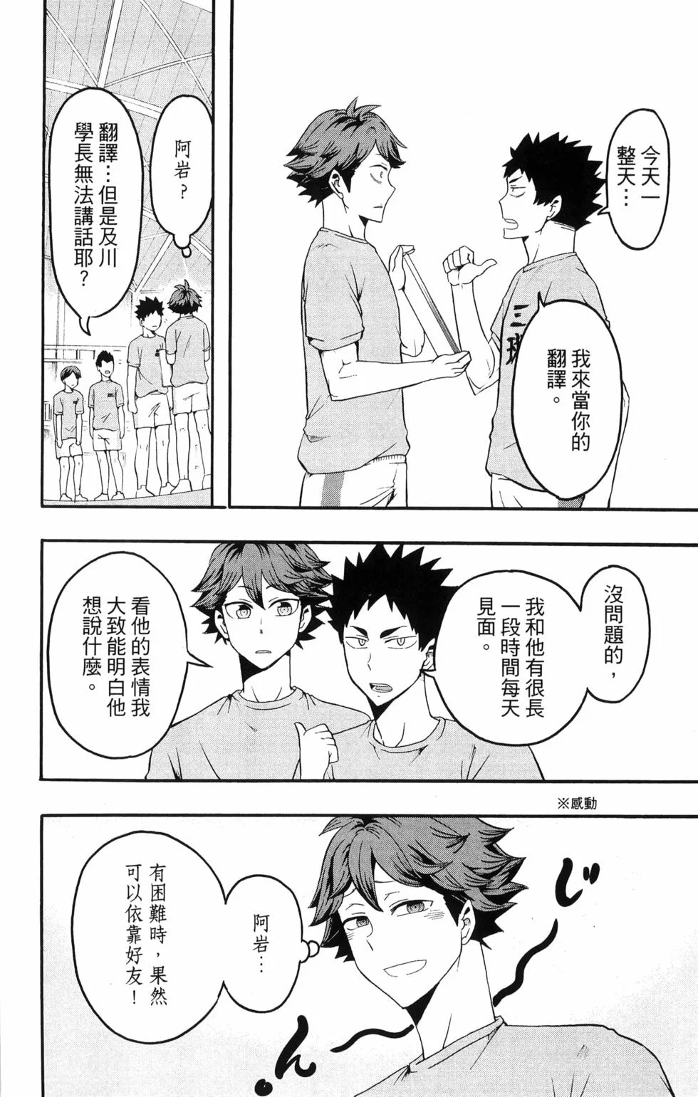 第465页