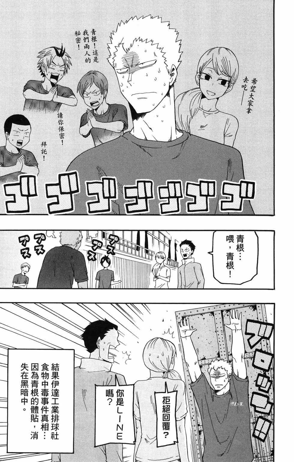 第444页