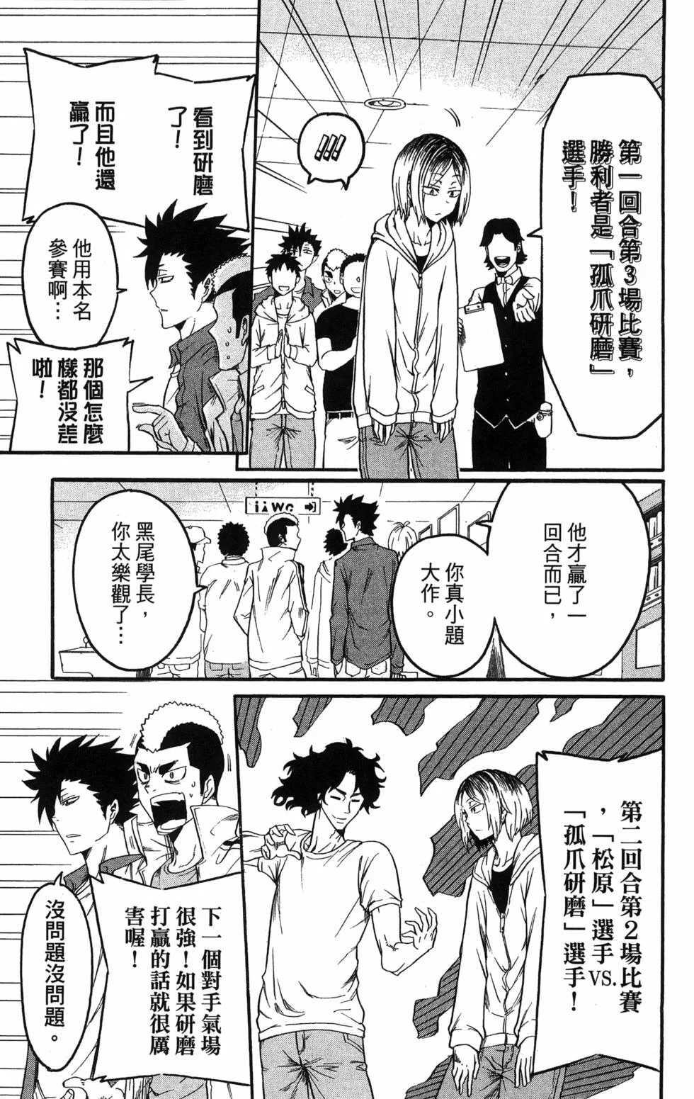 第90页