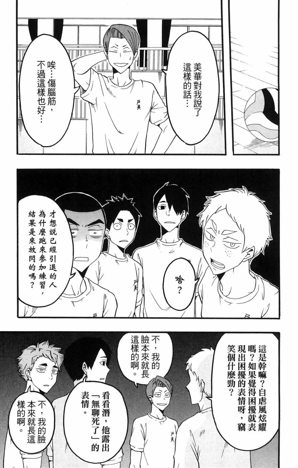 第264页